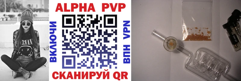 ОМГ ОМГ ссылка  Пласт  A-PVP кристаллы 