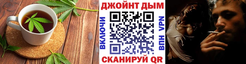 Печенье с ТГК марихуана  Пласт 