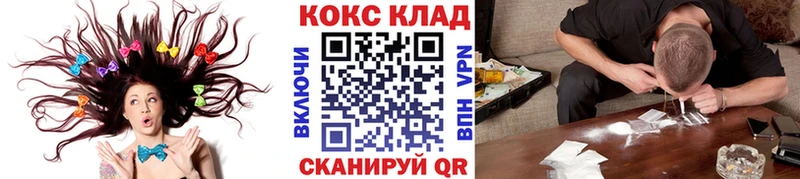КОКАИН Эквадор  МЕГА рабочий сайт  Пласт 