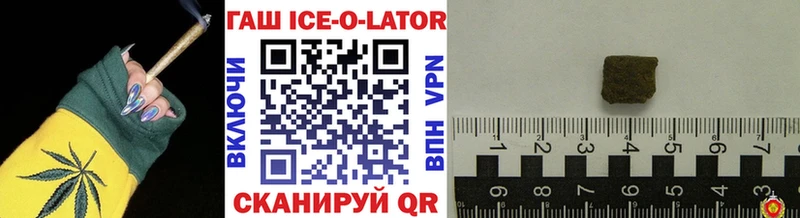 ГАШИШ VHQ  Пласт 