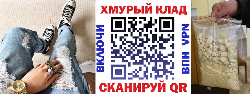 сколько стоит  Пласт  нарко площадка телеграм  ГЕРОИН гречка  мега tor 