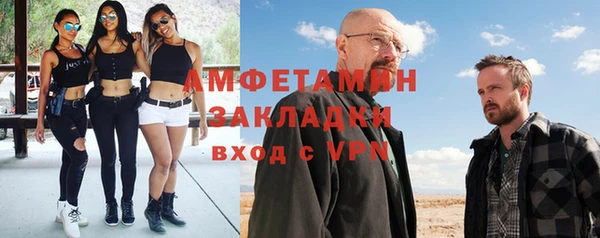 марки lsd Нефтегорск