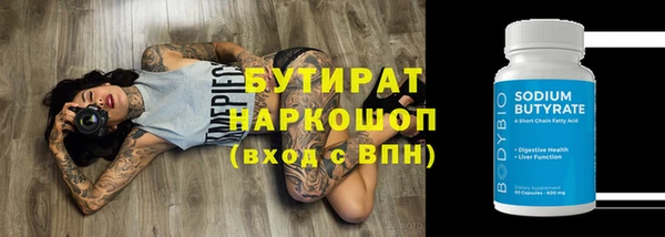 бошки Балахна