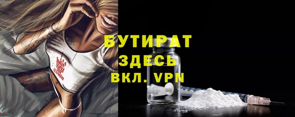 бошки Балахна