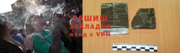 бутик Баксан