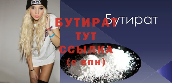 бутик Баксан