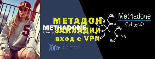 бутик Баксан