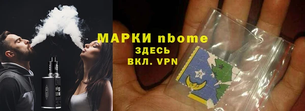 бошки Балахна