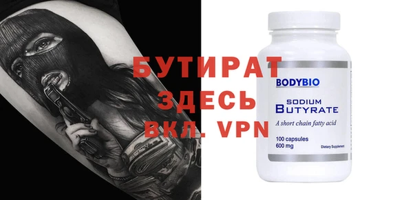 бутик Баксан