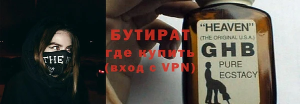 дурь Балабаново