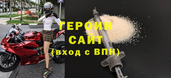 бутик Баксан
