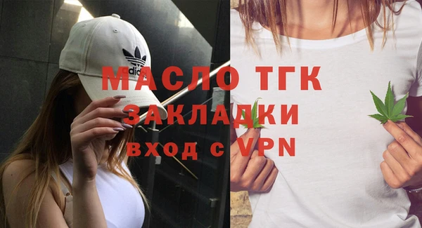 бошки Балахна