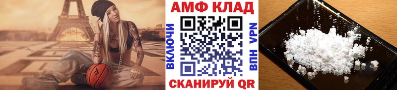 МЕТАМФЕТАМИН Methamphetamine  что такое   Пласт 