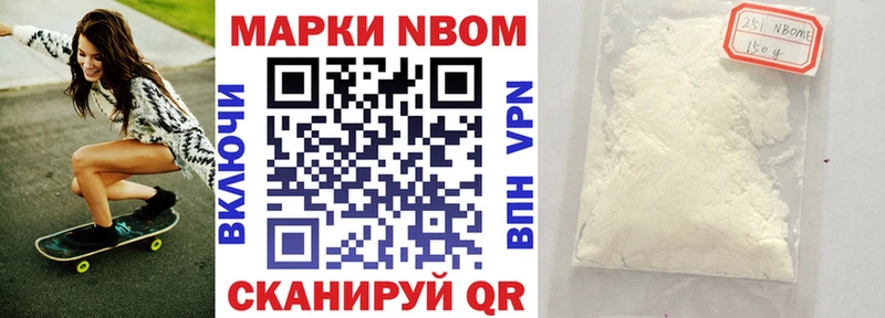 Марки N-bome 1500мкг  блэк спрут зеркало  Пласт  как найти  