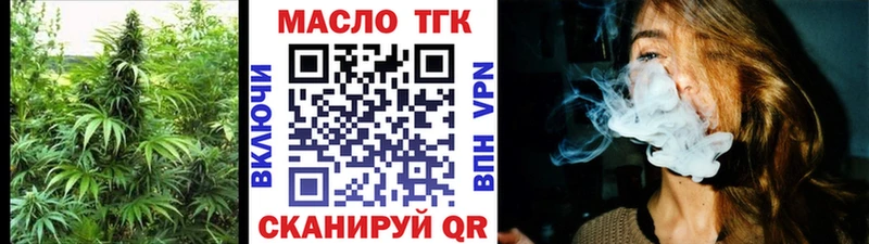 маркетплейс Telegram  Пласт  ТГК жижа 